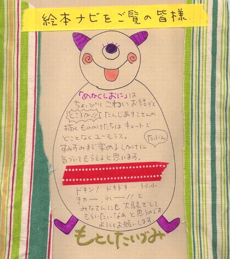 moto-kotoba_blog2.jpg
