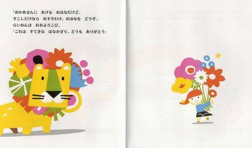 no29343_MM_blog.jpg