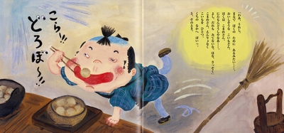 no36163_MM_blog.jpg