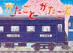 no617_blog.jpg