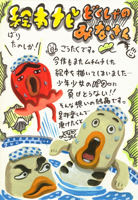 puppe_massage_blog3.jpg