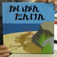 sikake_blog1.jpg
