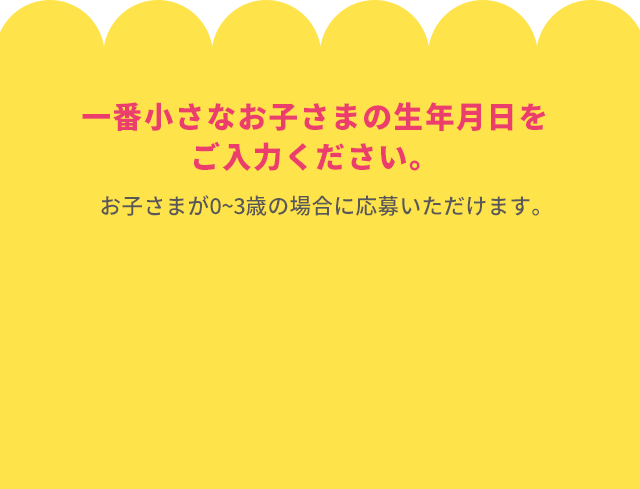 絵本ナビ 全員プレゼント!