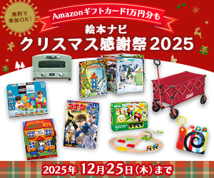 AmazonMtgJ[h1~b̐VG{mߋȂǂI