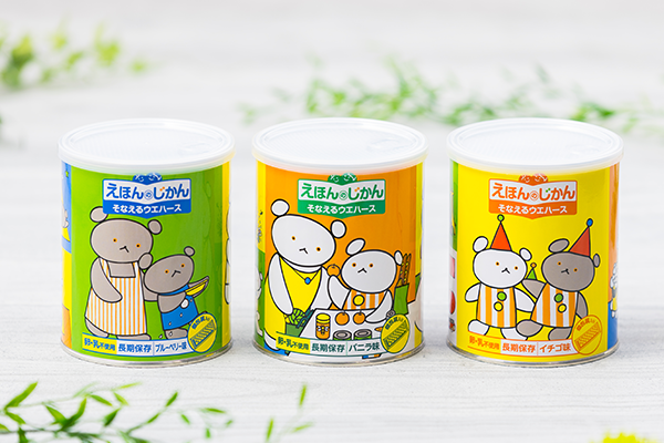 えほんのじかん そなえるウエハース「こぐまちゃん」3缶セット