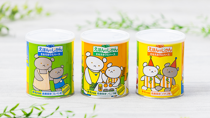 えほんのじかん そなえるウエハース「こぐまちゃん」3缶セット