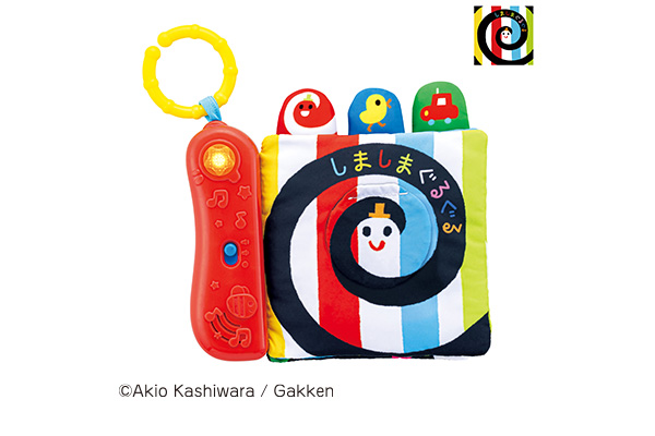 しましまぐるぐる　めくってみーつけた！やわらかメロディえほん ジョイパレット