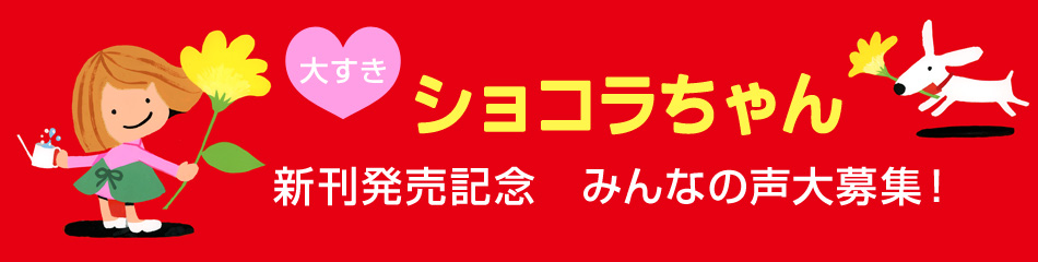 傷@VR@VLO@݂Ȃ̐WI