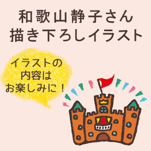 子どもから大人までみんなに愛される不朽の名作 ぼくは王さま絵本シリーズ みんなの声大募集 絵本ナビ