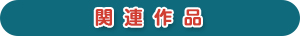 ֘Ai