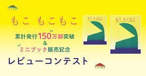   ݌vs150˔j~jubN̔LO@r[ReXg