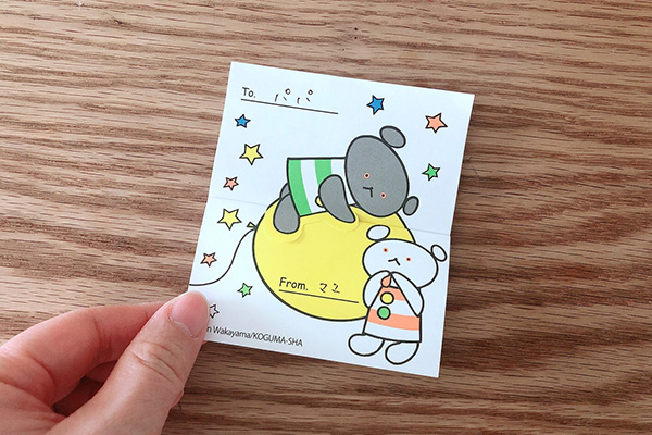 くまちゃんと一緒お星様メモスタンド♡ こぐまちゃん スタンドメモ ふうせん | 絵本ナビ ｜ グッズ・通販