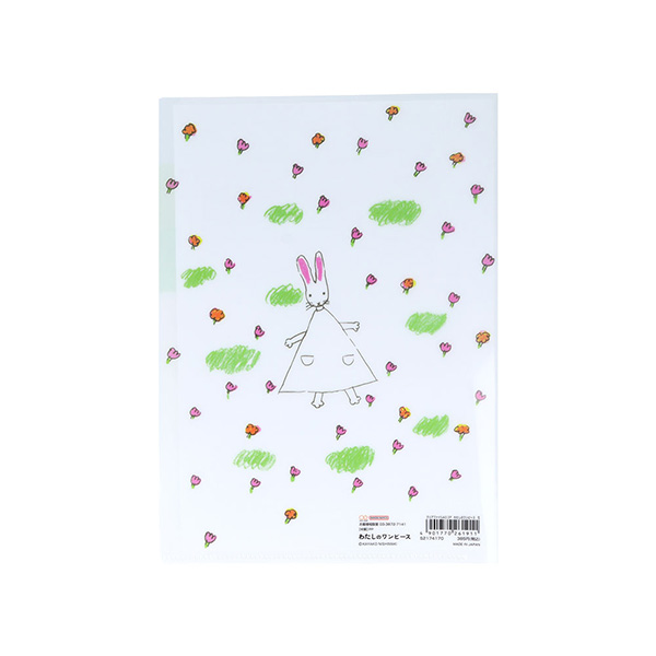 킽̃s[X A5NAt@Ci3|Pbgj Ԃ̏i摜3