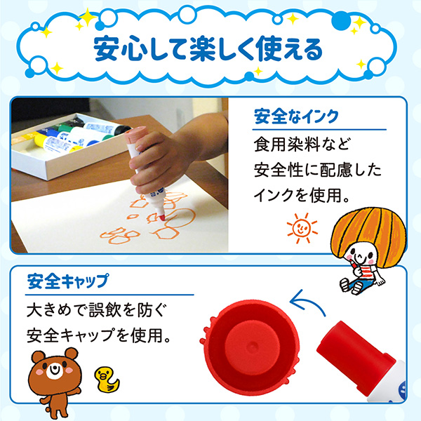 さらはん様用ページ 1歳～）洗たくでおとせる ふとふとマーカー 6色 | 絵本ナビ