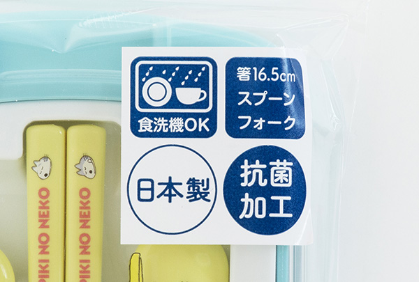 ツルネ まねきねこ コースター 11種セット 11ぴきのねこ トリオセット（気球） | 絵本ナビ ｜ グッズ・通販