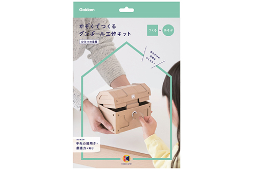kazokutte 段ボール工作キット 宝箱