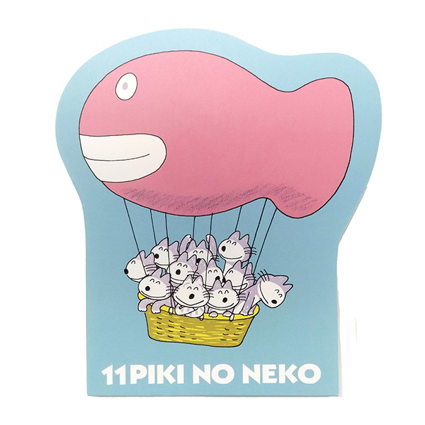 11ぴきのねこ ダイカットメモ ききゅうの商品画像4