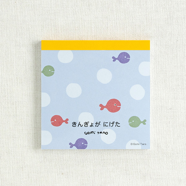 五味太郎絵本　16冊セット 五味太郎 ことわざ絵本セット - メルカリ