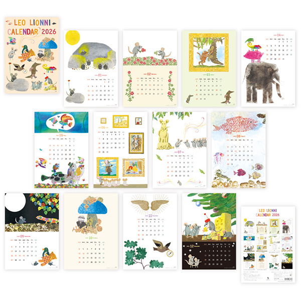 レオ・レオニ カレンダー 2026 | 絵本ナビ | グッズ・通販