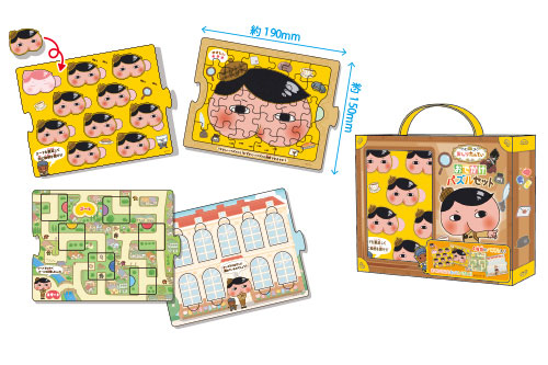 おしりたんてい おでかけパズルセット