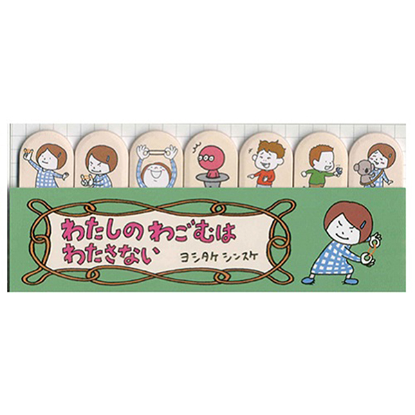 サイン本】milky pop. 見て楽しむアイシングクッキー 絵本のよう