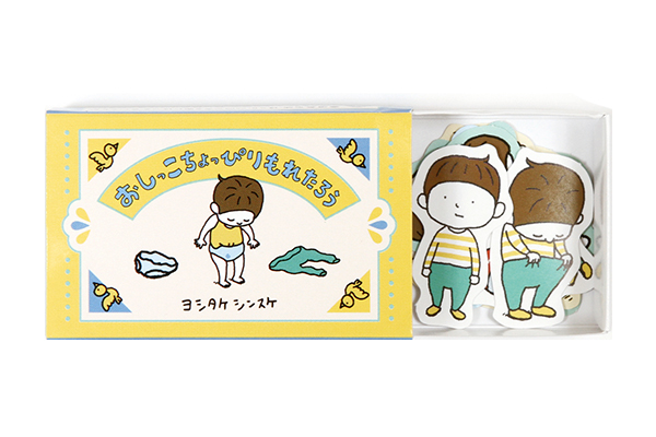 絵本35冊まとめ売り　バムとケロ　ヨシタケシンスケ　他 絵本35冊まとめ売り バムとケロ ヨシタケシンスケ 他 - メルカリ