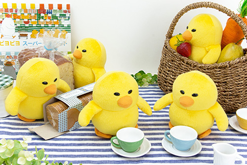 ピヨピヨひよこ ぬいぐるみ | 絵本ナビ ｜ グッズ・通販