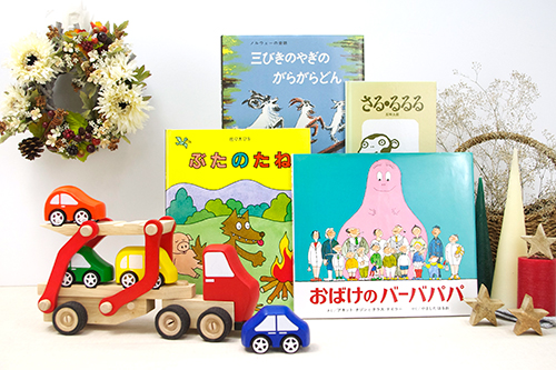 【3歳】男の子10000円セット(ギフトラッピング込)