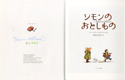 GReeeeN 直筆サイン本 アナタへの手紙 父と母へ イラストブック Amazon.co.jp: GReeeeN 直筆サイン本 アナタへの手紙 父と母へ