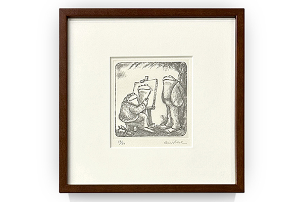 エッチング版画 アーノルド・ローベル 「ふたりはきょうも」