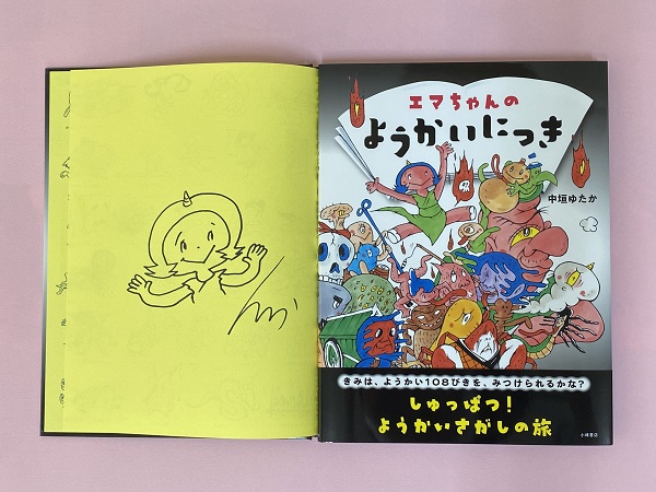 商品説明画像(1)