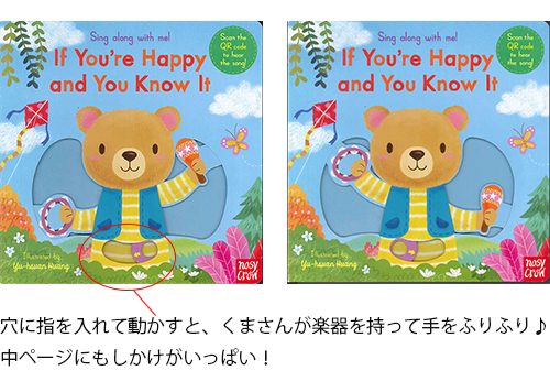 Sing along with me!If You are Happy and You Know It 幸せなら手をたたこう