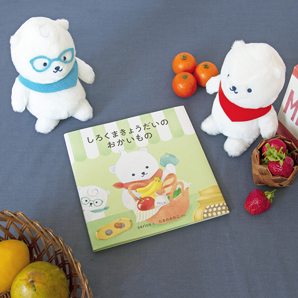 しろくまページ 同梱発送② しろくまページ 同梱発送② Amazon.co.jp: まっしろしろくま
