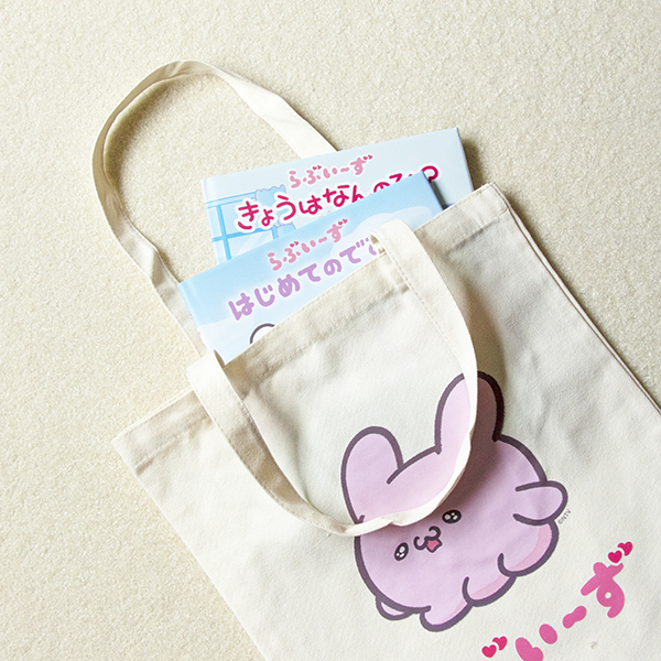 ��Ԃ��[�� �g�[�g�o�b�O �҂�񂿁[�i�G�{�i�r�I���W�i���O�b�Y�j�̏��i�摜3