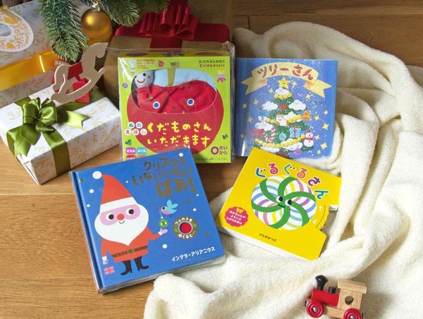 0歳に贈りたい「はじめてのクリスマス」絵本セットの商品画像2