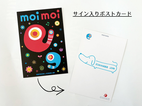 �y�s���~����T�C������|�X�g�J�[�h�E����A5�N���A�t�@�C���t���z���������X�y�V�����Z�b�g�̏��i�摜3