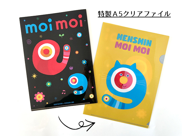 �y�s���~����T�C������|�X�g�J�[�h�E����A5�N���A�t�@�C���t���z���������X�y�V�����Z�b�g�̏��i�摜2