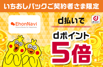 もこ もこもこ 全ページ読める 絵本ナビ 谷川 俊太郎 元永 定正 みんなの声 通販