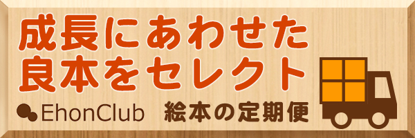 もこ もこもこ 全ページ読める 絵本ナビ 谷川 俊太郎 元永 定正 みんなの声 通販