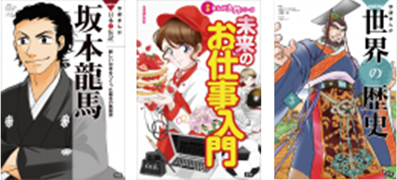 毎日おはなし365