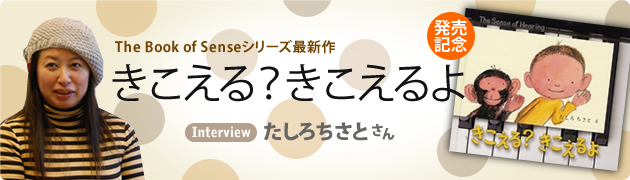 �G�{�w��������H���������x�F�����낿���Ƃ���