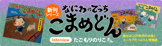 �u�Ȃɂ�̂ł������܂߂ǂ�v�G�{��Ƃ�������̂肱����