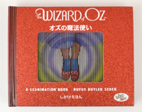 �X�L���j���[�V�����I�Y�̖��@�g��