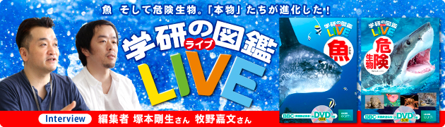 G{ir@Ă̐}ӓW2015I2euw̐}LIVEvu댯vuvҏW҃C^r[