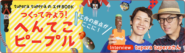 https://www.ehonnavi.net/specialcontents/contents_old.asp?id=330