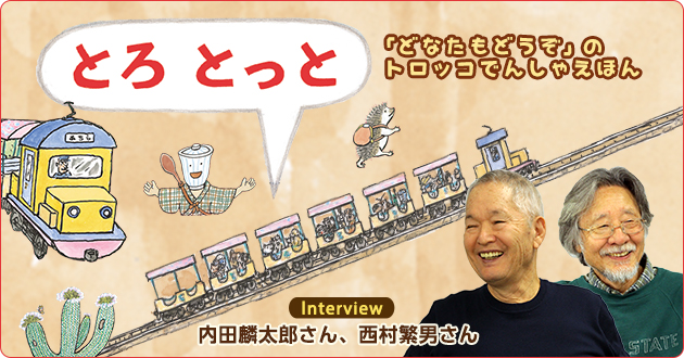 名和晃平、松山智一、宮島達男らの作品が公開！T2 Collection
