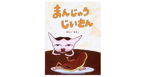 �܂񂶂イ�� ���ׂ��� �Ȃ�ڂ���B �@�킵�� ���ׂ���̂� ���Ȃ��̂�