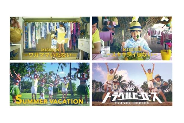 �ynews�z���̉āA�q�ǂ��̊C�O���s�f�r���[�I�q�ǂ����`���̎�l���ɂȂ�V���oARG