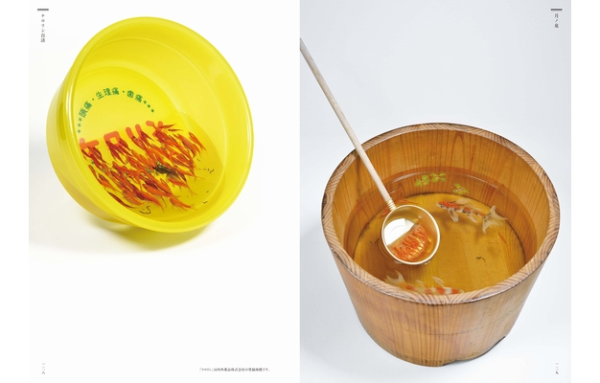 �ynews�z������Ė{���̋����H�I���ق̋����G�t�̋����A�[�g�������Ƃ���H�H