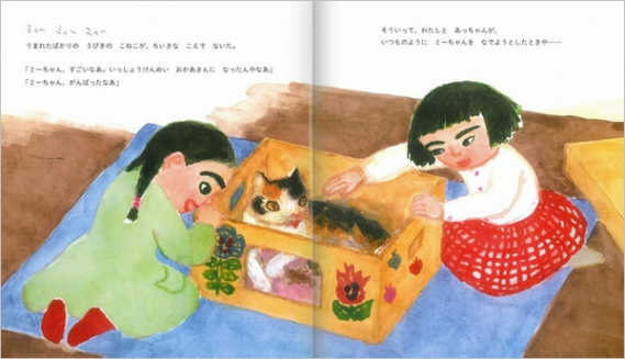 片山健　いる子ども 片山健個展と画集『いる子ども』：絵本のチカラ